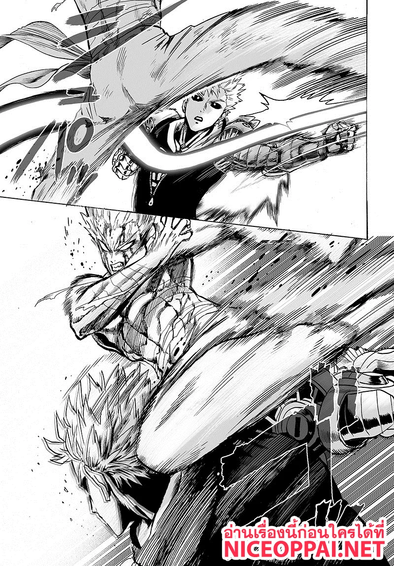 One Punch Man วันพันช์แมน ตอนที่ 83 หน้า 9