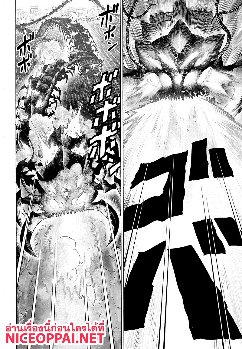 One Punch Man วันพันช์แมน ตอนที่ 84 หน้า 103