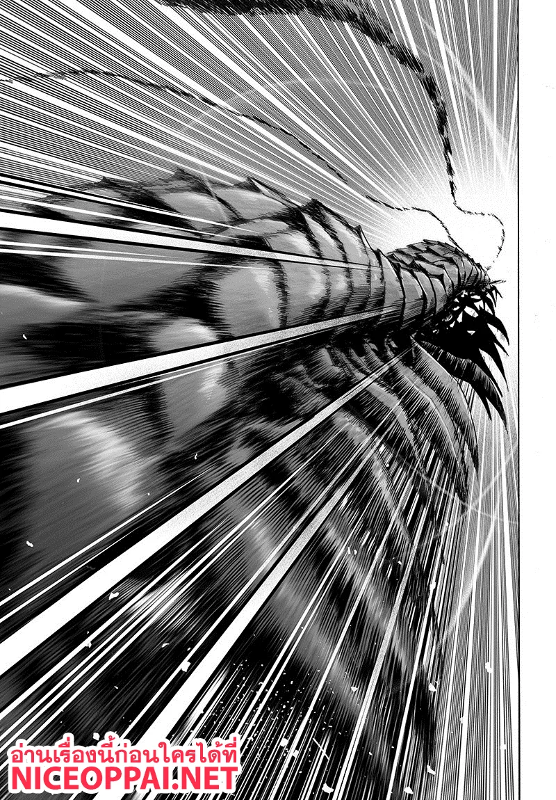 One Punch Man วันพันช์แมน ตอนที่ 84 หน้า 121