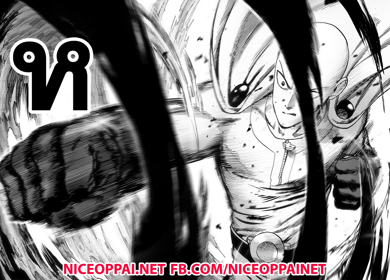 One Punch Man วันพันช์แมน ตอนที่ 84 หน้า 122