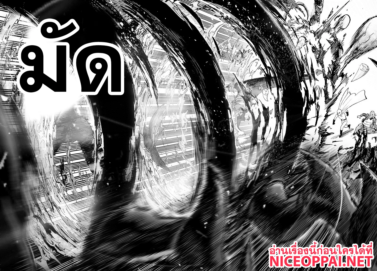 One Punch Man วันพันช์แมน ตอนที่ 84 หน้า 123