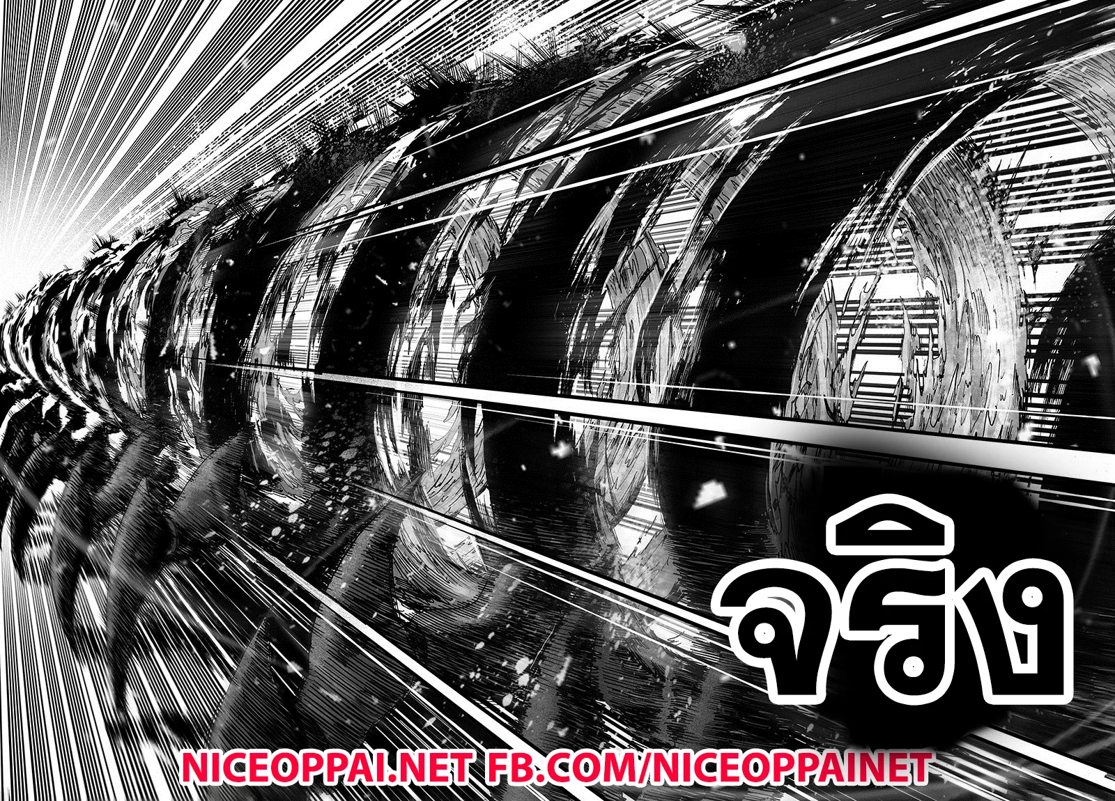 One Punch Man วันพันช์แมน ตอนที่ 84 หน้า 125