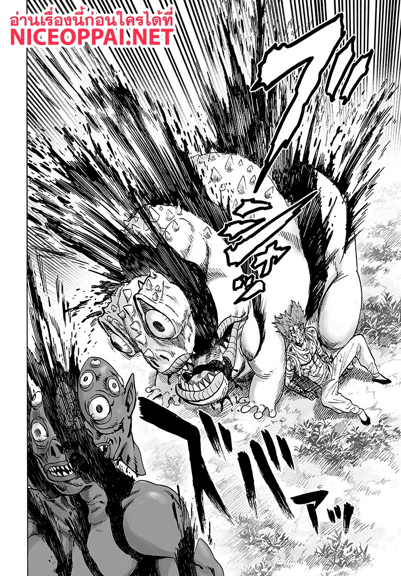 One Punch Man วันพันช์แมน ตอนที่ 84 หน้า 16
