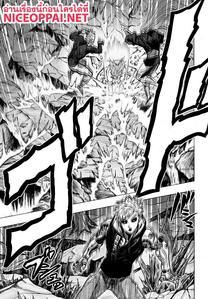 One Punch Man วันพันช์แมน ตอนที่ 84 หน้า 35