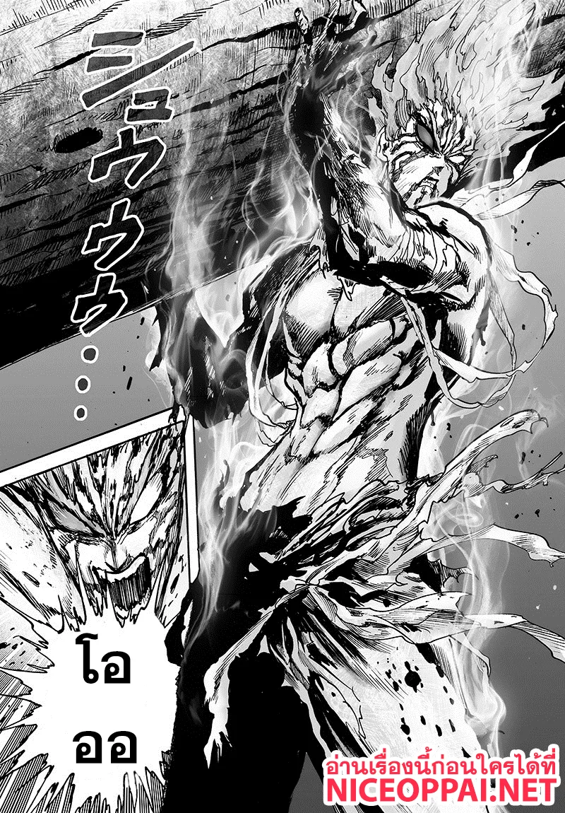 One Punch Man วันพันช์แมน ตอนที่ 84 หน้า 37