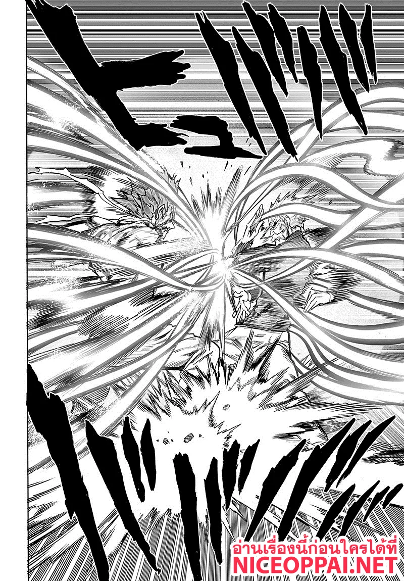 One Punch Man วันพันช์แมน ตอนที่ 84 หน้า 4