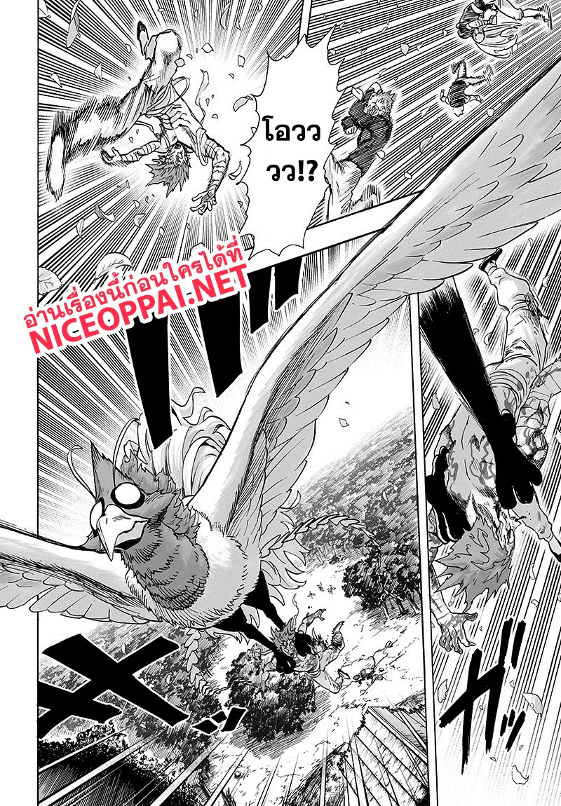 One Punch Man วันพันช์แมน ตอนที่ 84 หน้า 41