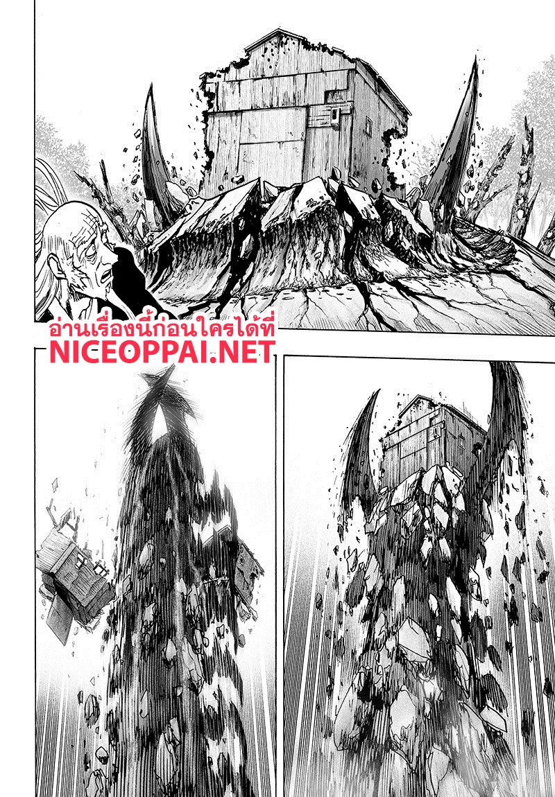 One Punch Man วันพันช์แมน ตอนที่ 84 หน้า 46