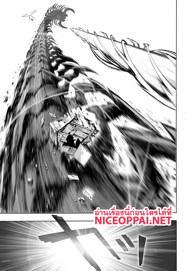 One Punch Man วันพันช์แมน ตอนที่ 84 หน้า 47