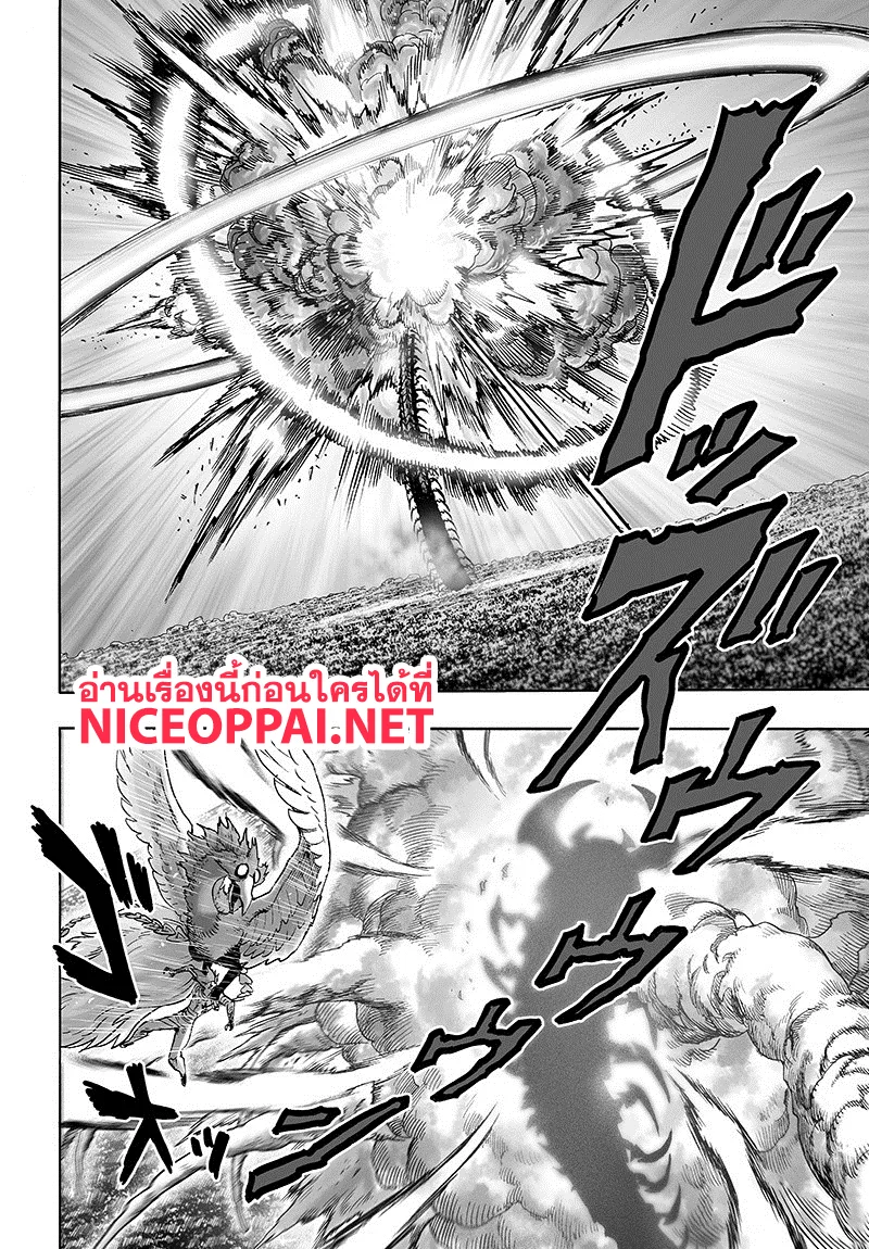 One Punch Man วันพันช์แมน ตอนที่ 84 หน้า 48