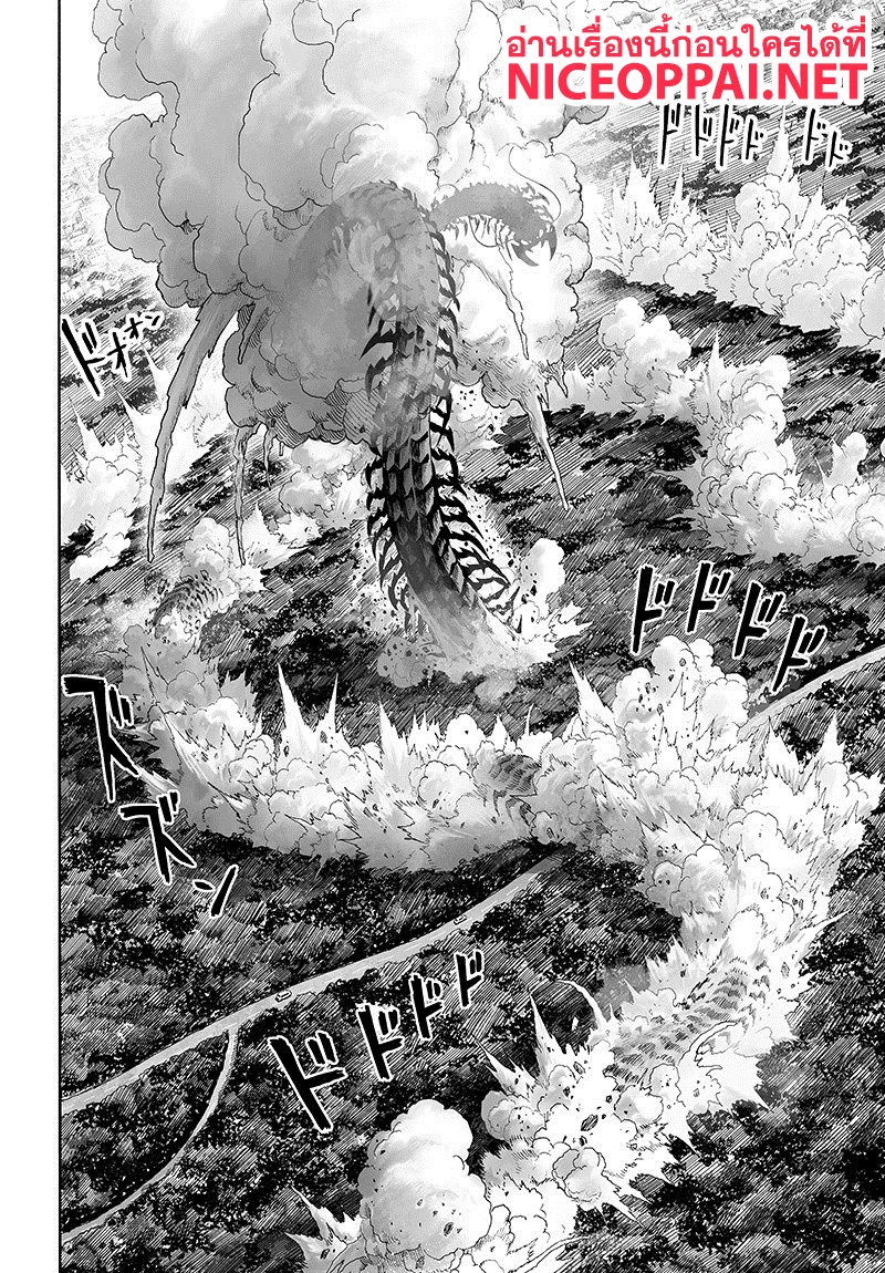 One Punch Man วันพันช์แมน ตอนที่ 84 หน้า 50