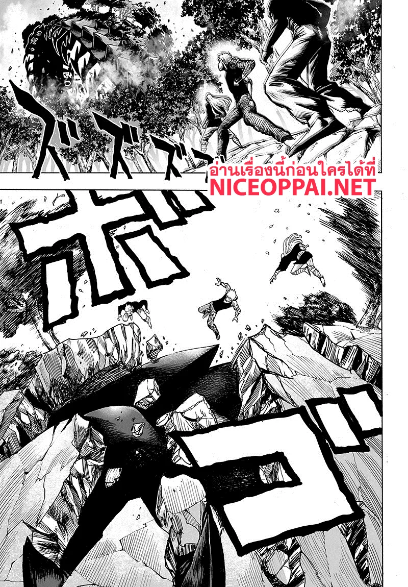 One Punch Man วันพันช์แมน ตอนที่ 84 หน้า 51