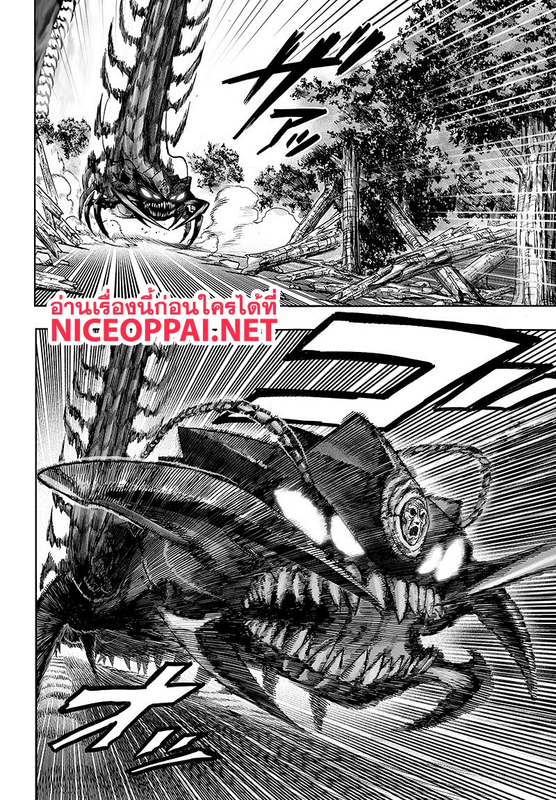 One Punch Man วันพันช์แมน ตอนที่ 84 หน้า 65