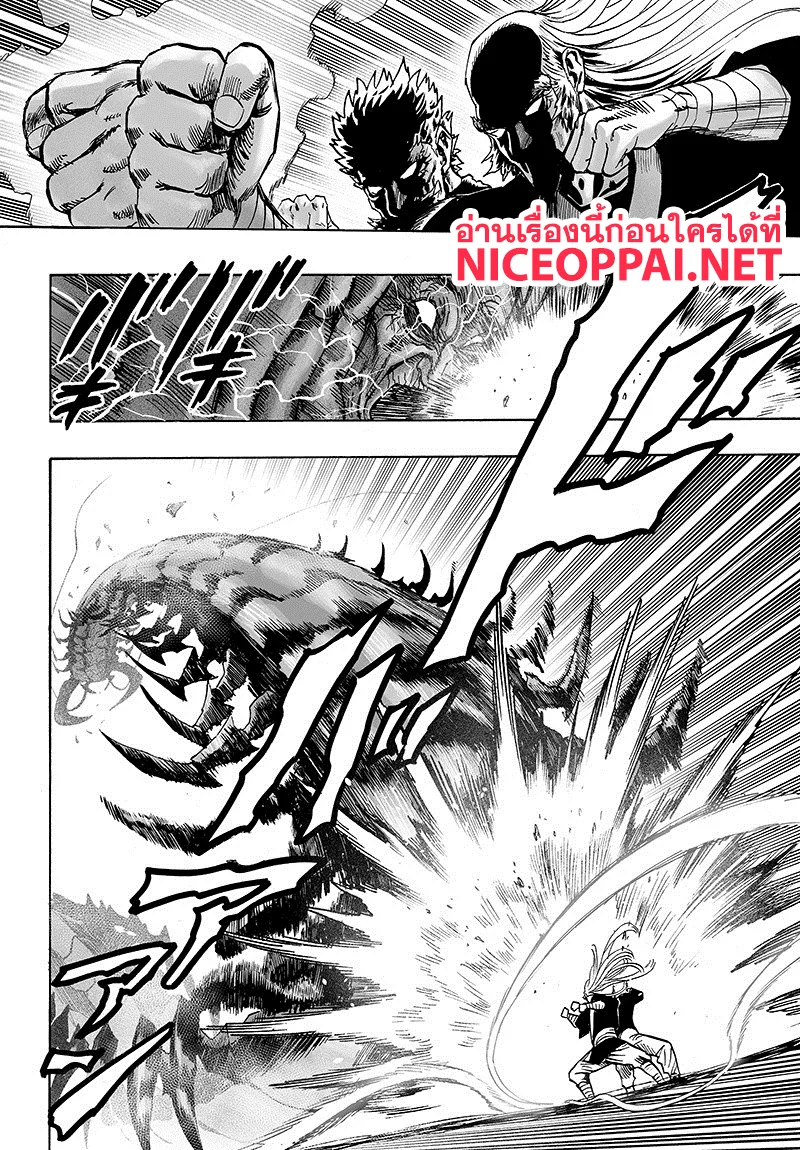 One Punch Man วันพันช์แมน ตอนที่ 84 หน้า 70