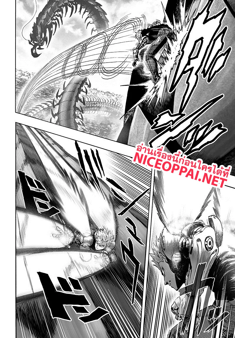 One Punch Man วันพันช์แมน ตอนที่ 84 หน้า 84