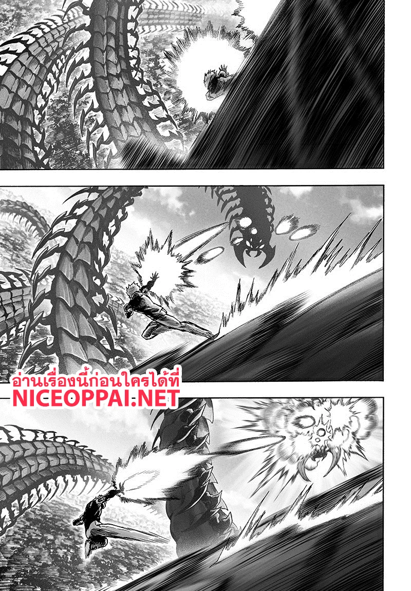 One Punch Man วันพันช์แมน ตอนที่ 84 หน้า 85