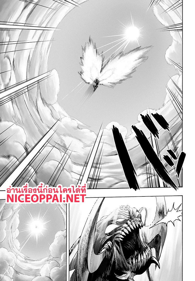 One Punch Man วันพันช์แมน ตอนที่ 84 หน้า 89