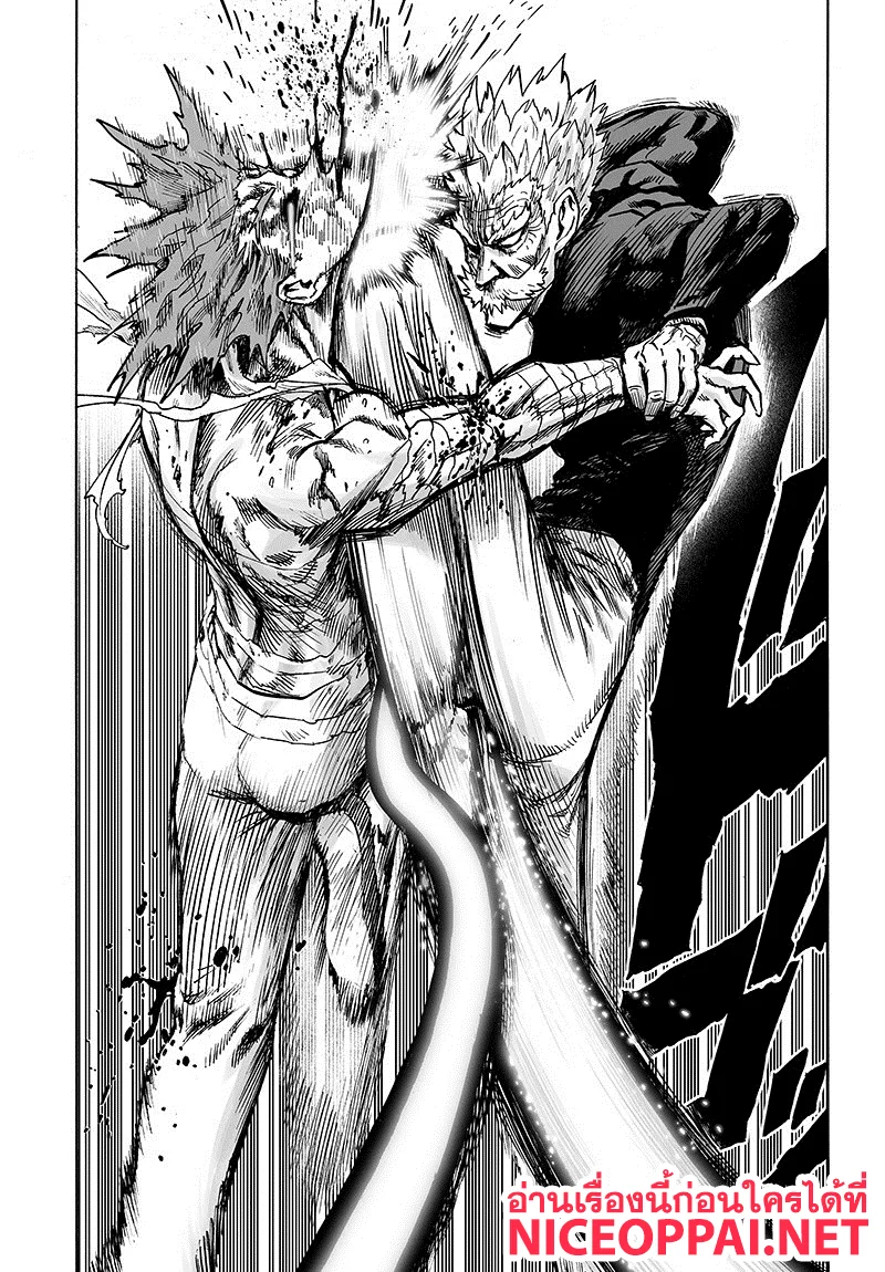 One Punch Man วันพันช์แมน ตอนที่ 84 หน้า 9
