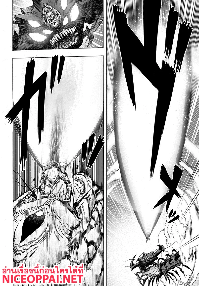 One Punch Man วันพันช์แมน ตอนที่ 84 หน้า 90