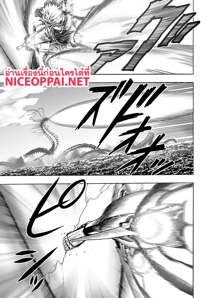 One Punch Man วันพันช์แมน ตอนที่ 84 หน้า 99