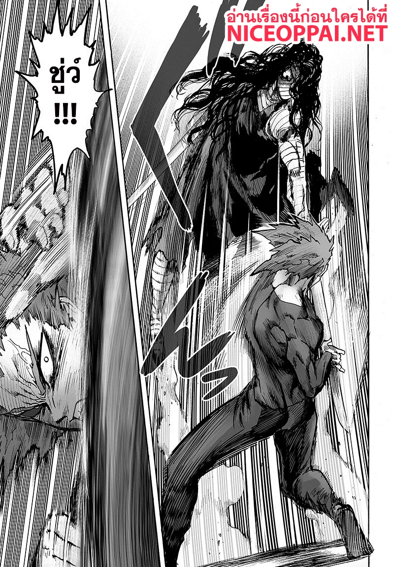 One Punch Man วันพันช์แมน ตอนที่ 88 หน้า 13
