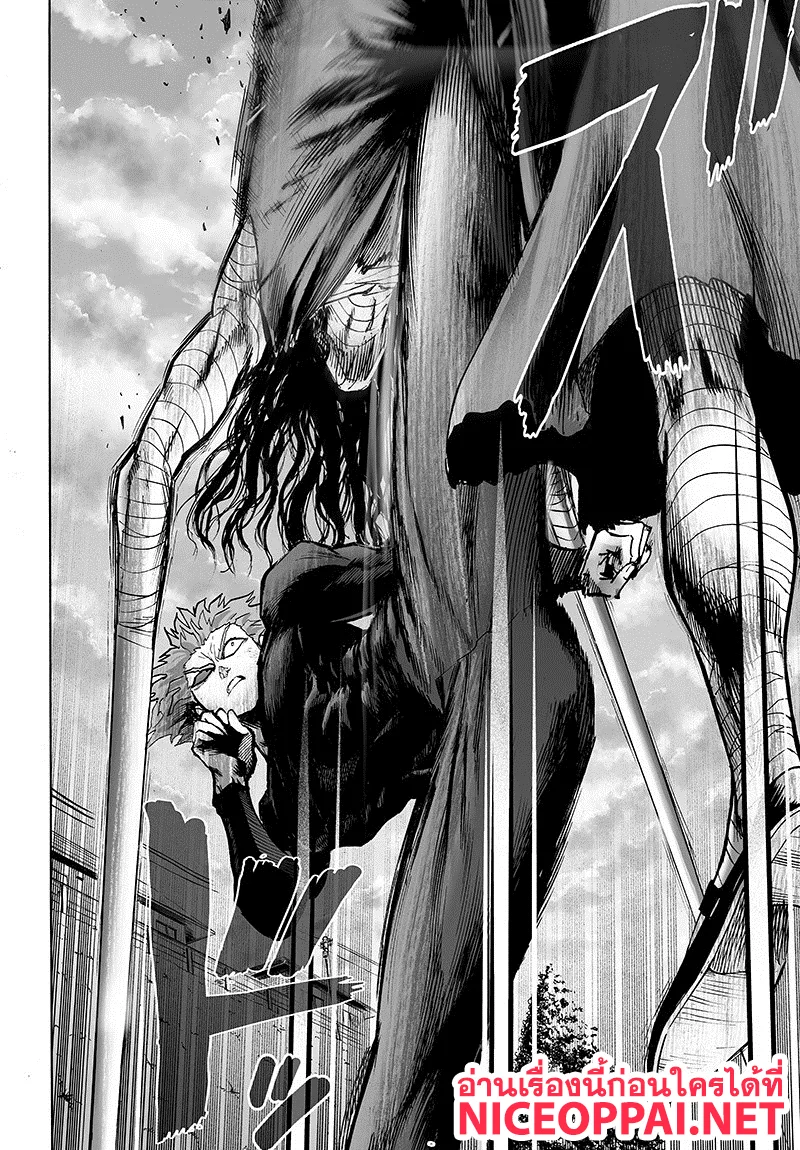 One Punch Man วันพันช์แมน ตอนที่ 88 หน้า 14