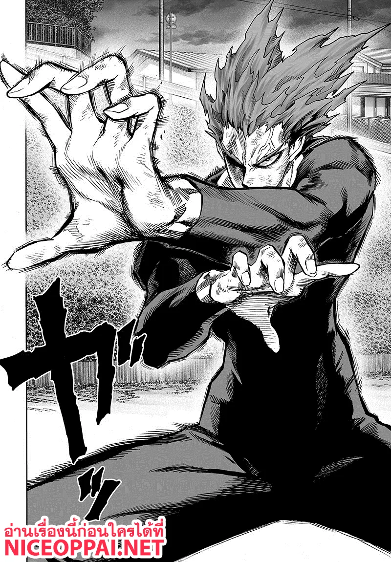 One Punch Man วันพันช์แมน ตอนที่ 88 หน้า 18