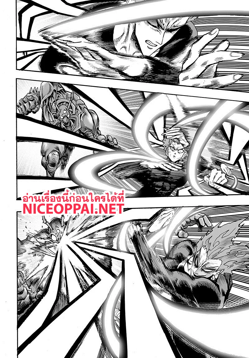 One Punch Man วันพันช์แมน ตอนที่ 88 หน้า 36