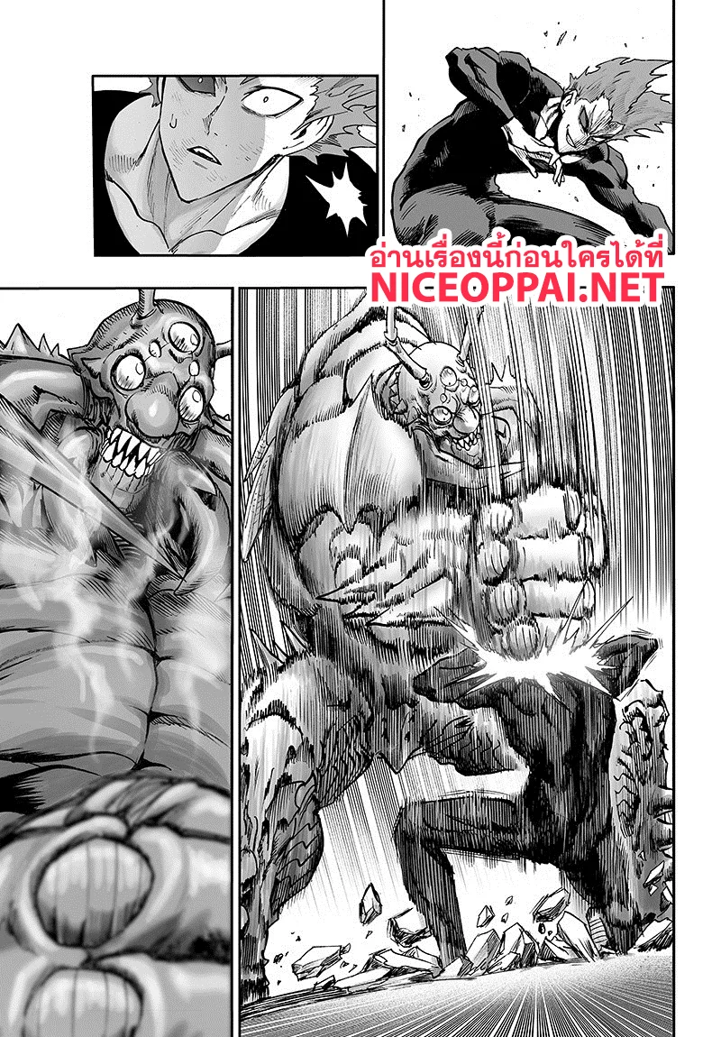 One Punch Man วันพันช์แมน ตอนที่ 88 หน้า 37