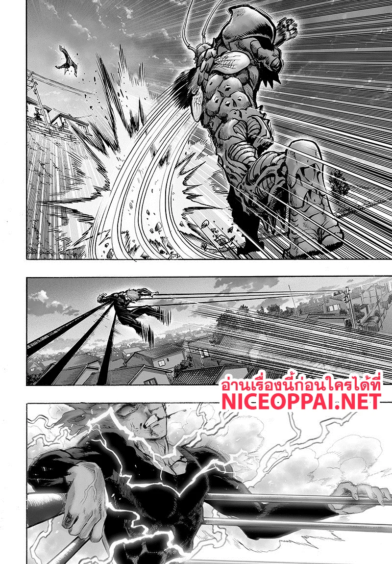 One Punch Man วันพันช์แมน ตอนที่ 88 หน้า 38
