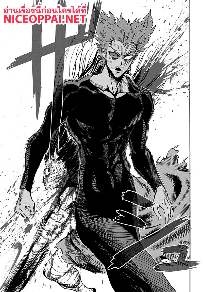 One Punch Man วันพันช์แมน ตอนที่ 88 หน้า 54