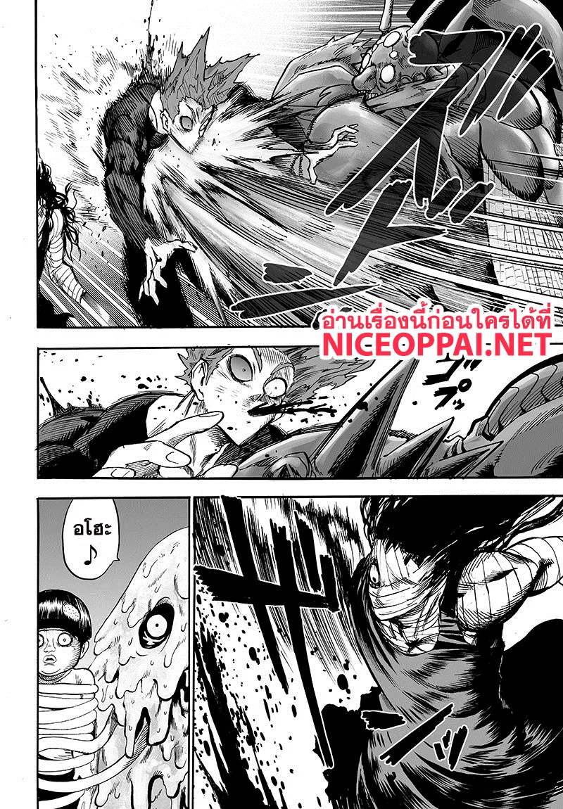 One Punch Man วันพันช์แมน ตอนที่ 88 หน้า 55