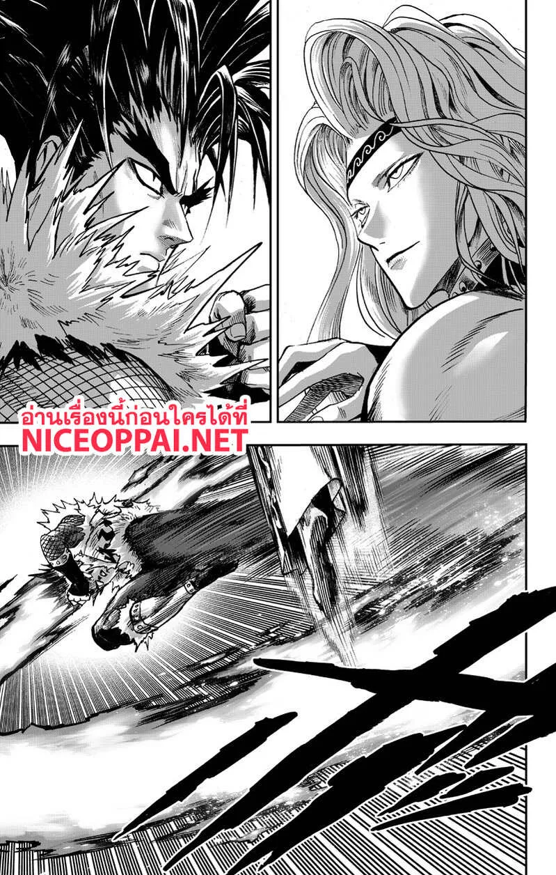 One Punch Man วันพันช์แมน ตอนที่ 89 หน้า 39