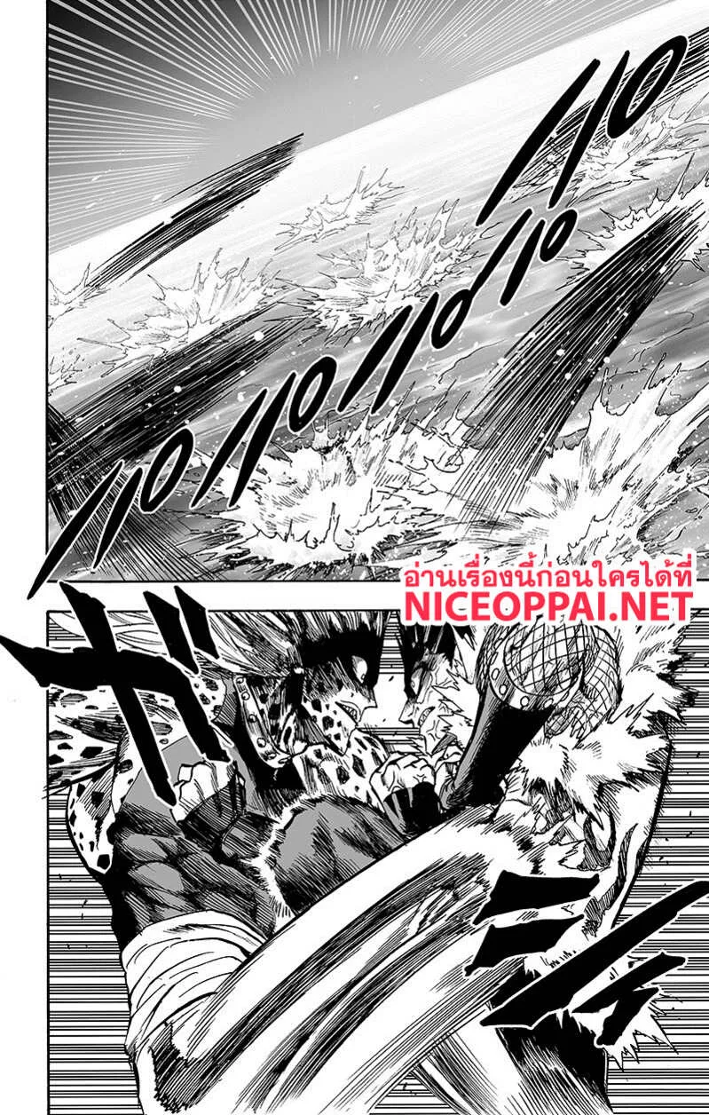 One Punch Man วันพันช์แมน ตอนที่ 89 หน้า 42