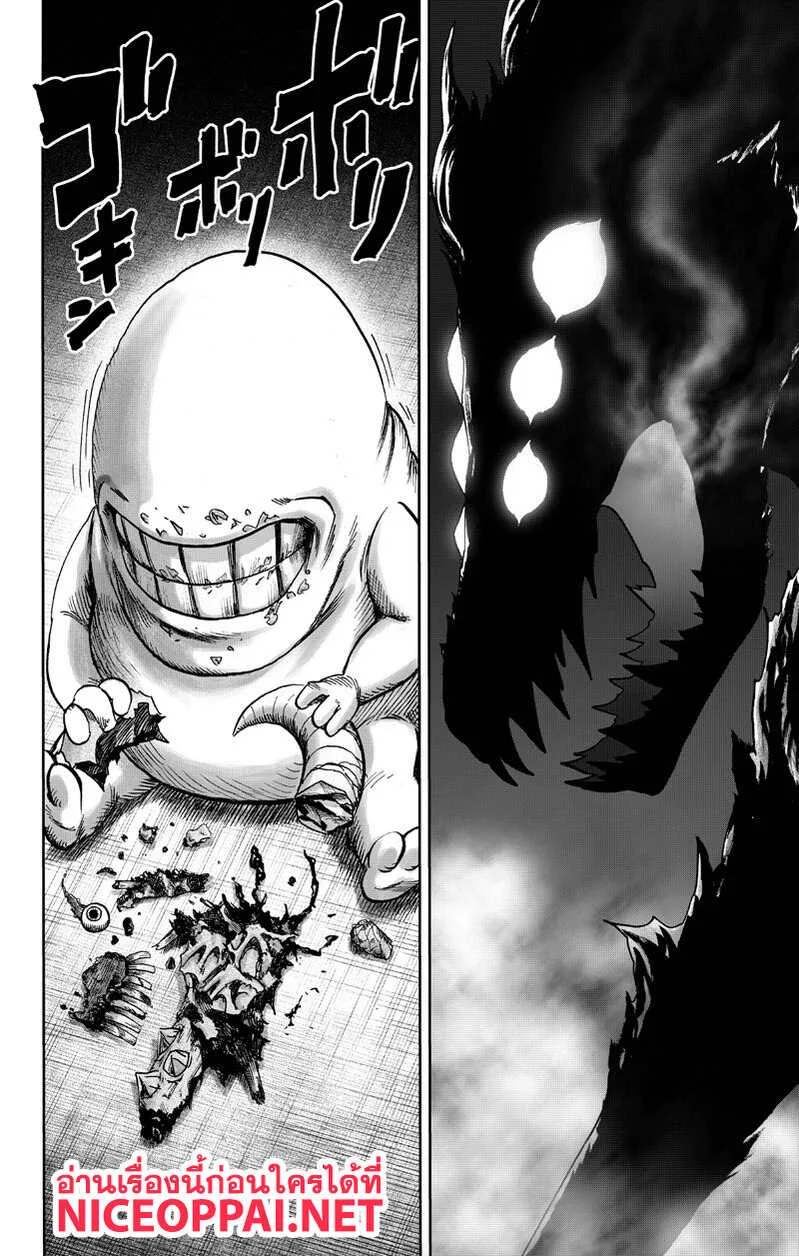 One Punch Man วันพันช์แมน ตอนที่ 89 หน้า 66