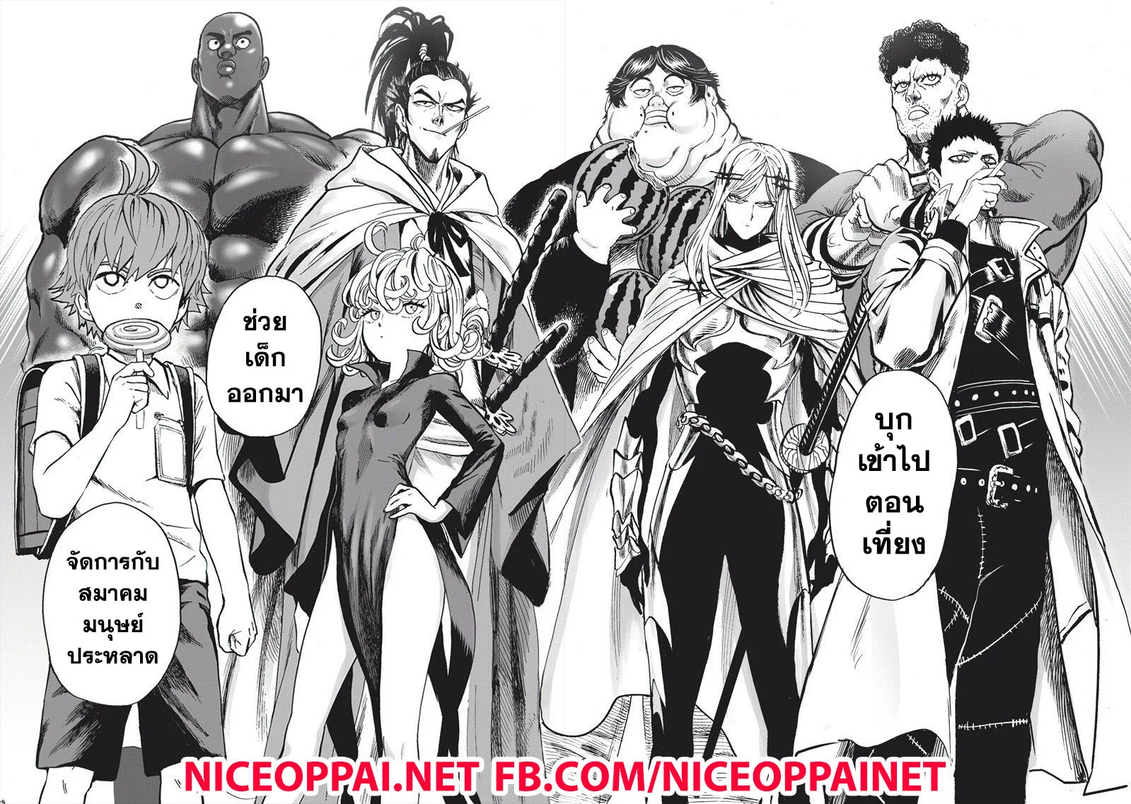 One Punch Man วันพันช์แมน ตอนที่ 90 หน้า 18