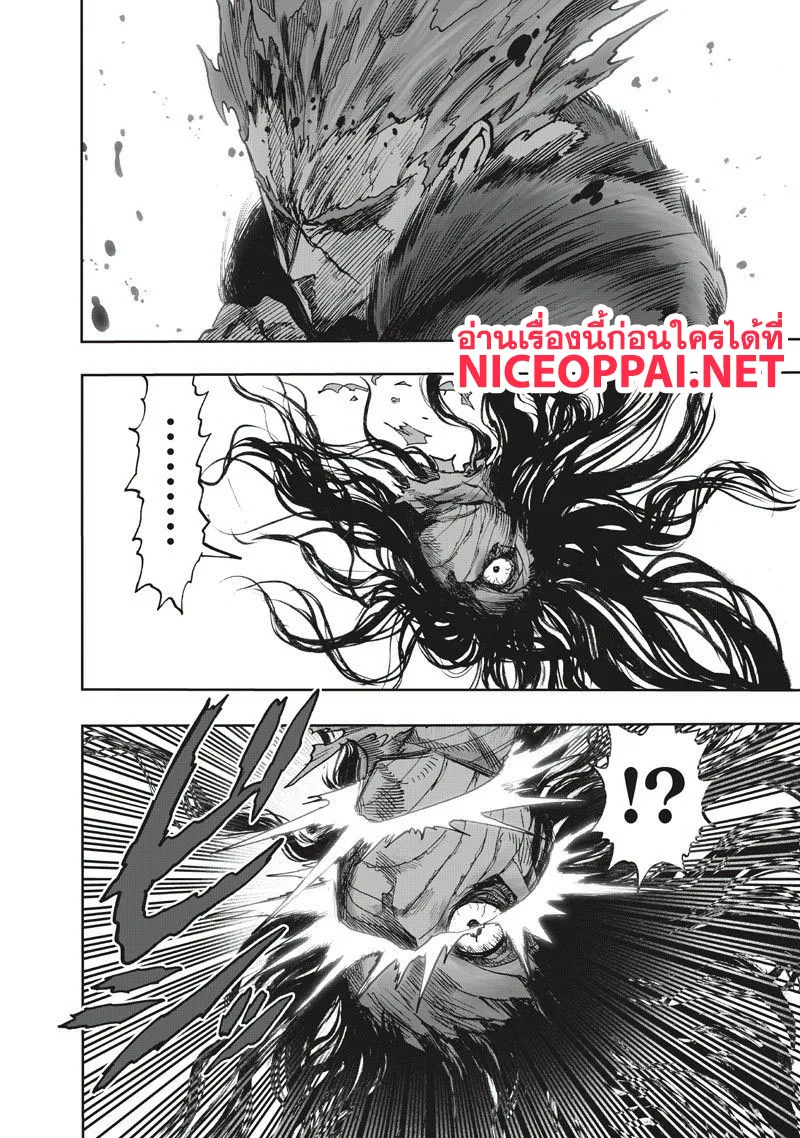 One Punch Man วันพันช์แมน ตอนที่ 90 หน้า 34