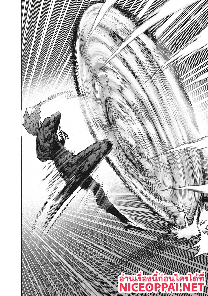 One Punch Man วันพันช์แมน ตอนที่ 91 หน้า 12