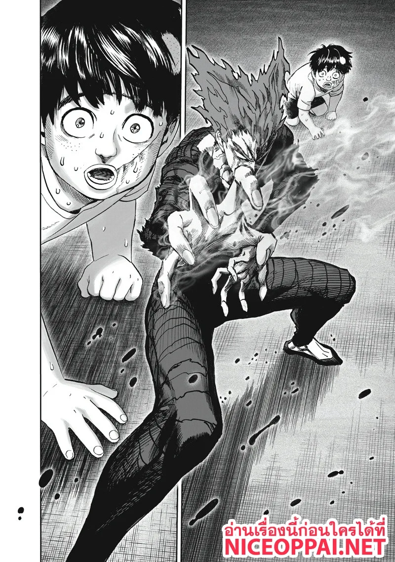 One Punch Man วันพันช์แมน ตอนที่ 91 หน้า 16