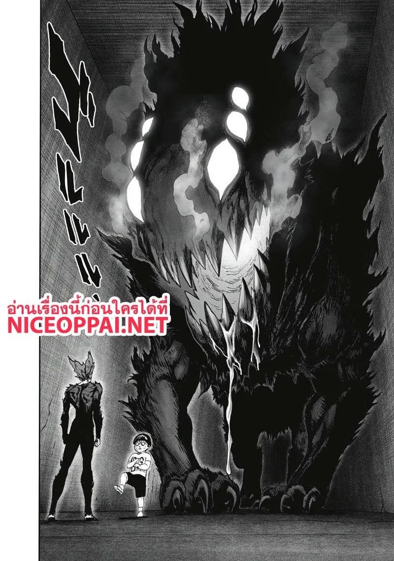 One Punch Man วันพันช์แมน ตอนที่ 91 หน้า 2
