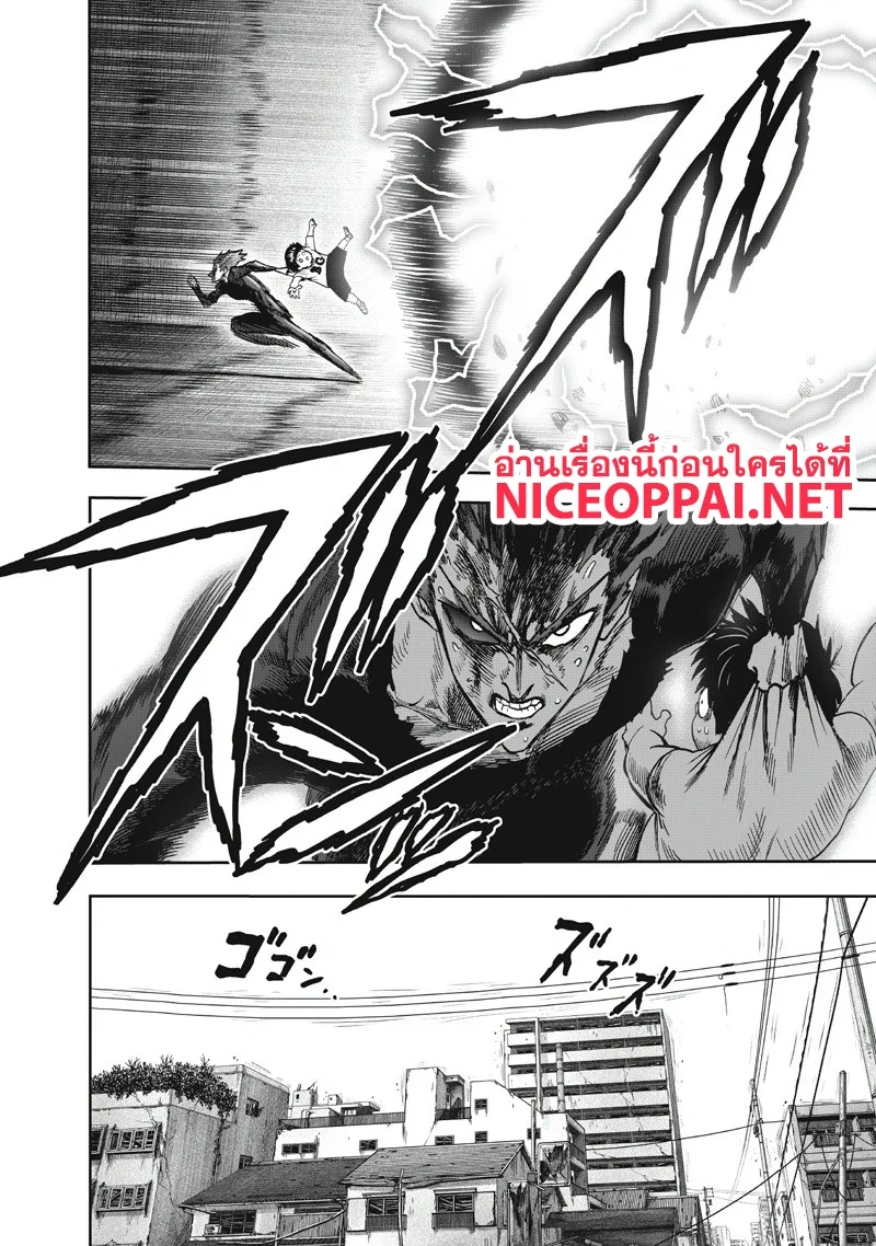 One Punch Man วันพันช์แมน ตอนที่ 91 หน้า 29