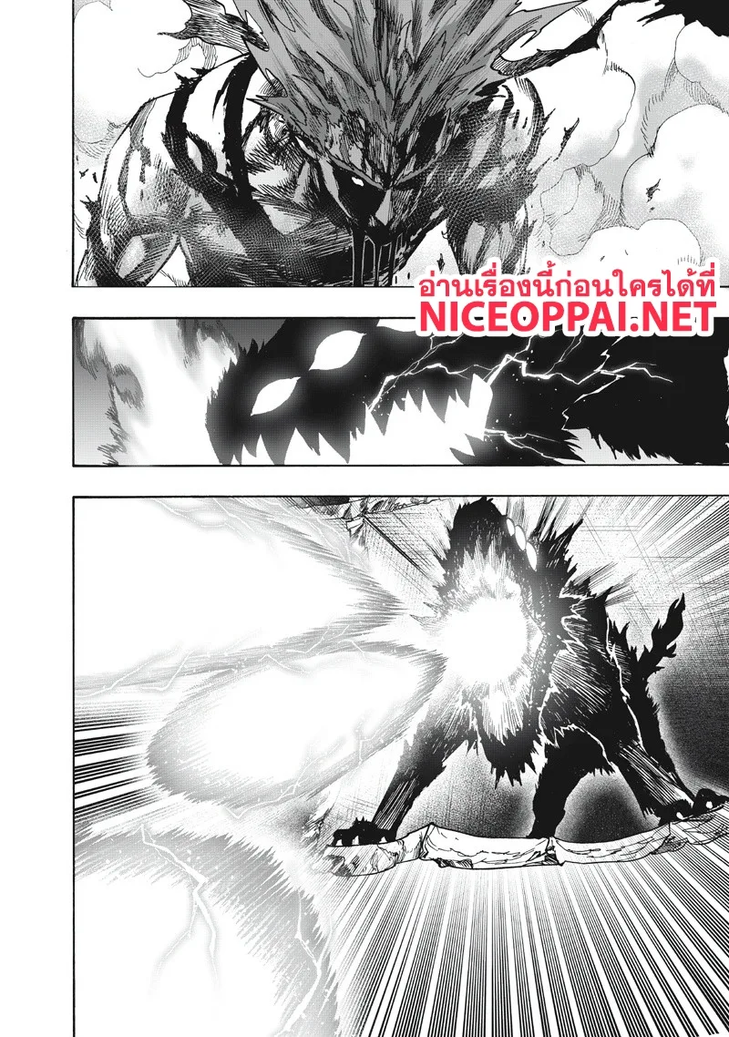 One Punch Man วันพันช์แมน ตอนที่ 91 หน้า 41