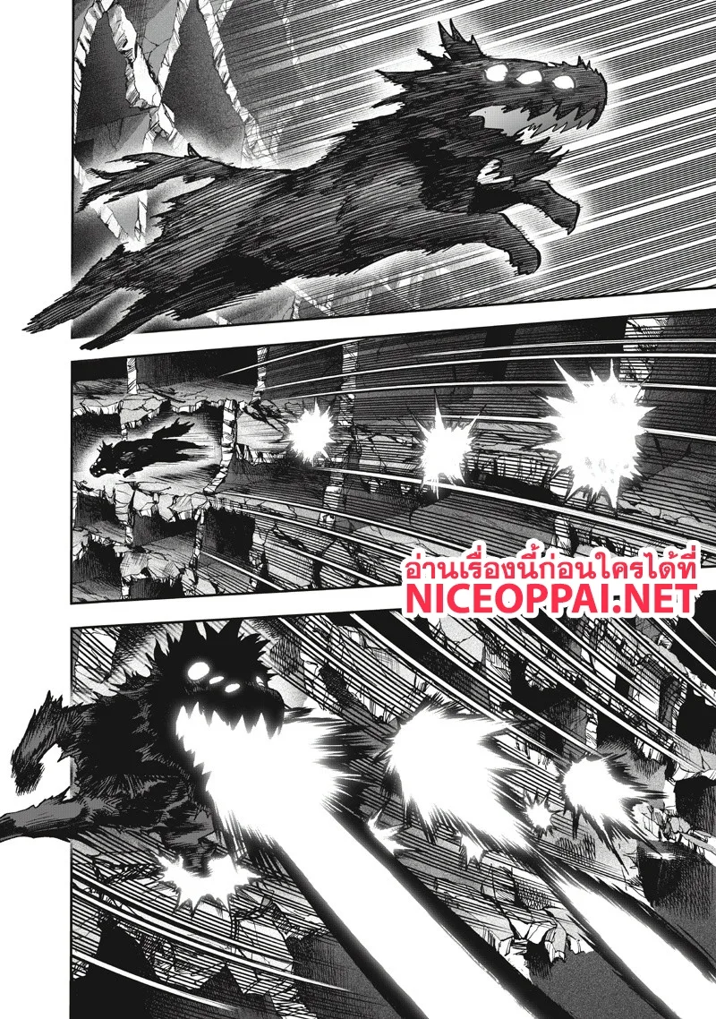 One Punch Man วันพันช์แมน ตอนที่ 91 หน้า 43