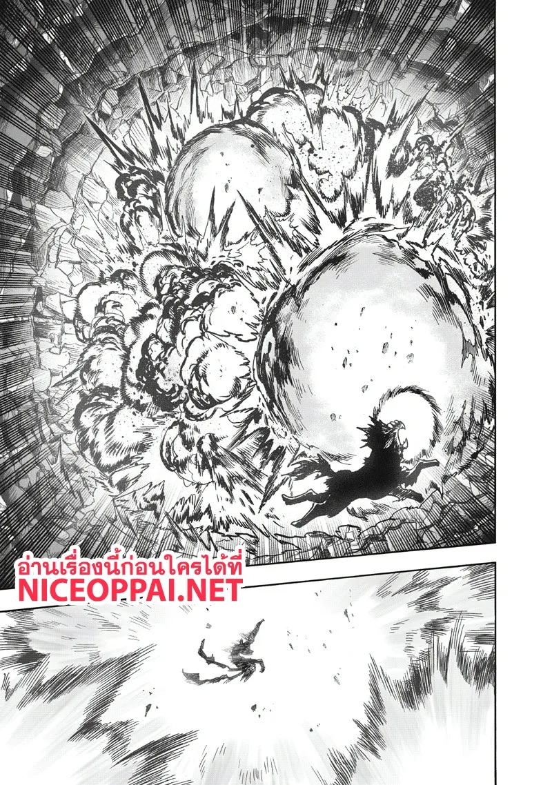 One Punch Man วันพันช์แมน ตอนที่ 91 หน้า 44