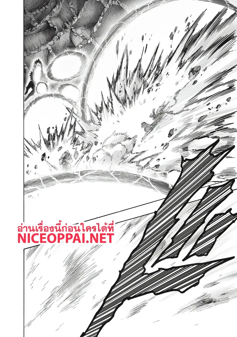 One Punch Man วันพันช์แมน ตอนที่ 91 หน้า 45