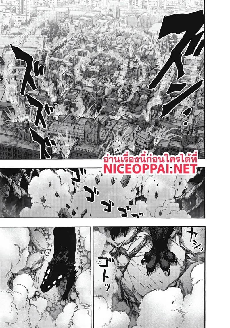 One Punch Man วันพันช์แมน ตอนที่ 91 หน้า 46