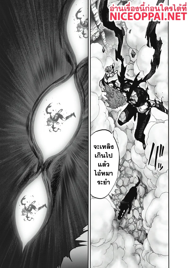 One Punch Man วันพันช์แมน ตอนที่ 91 หน้า 48