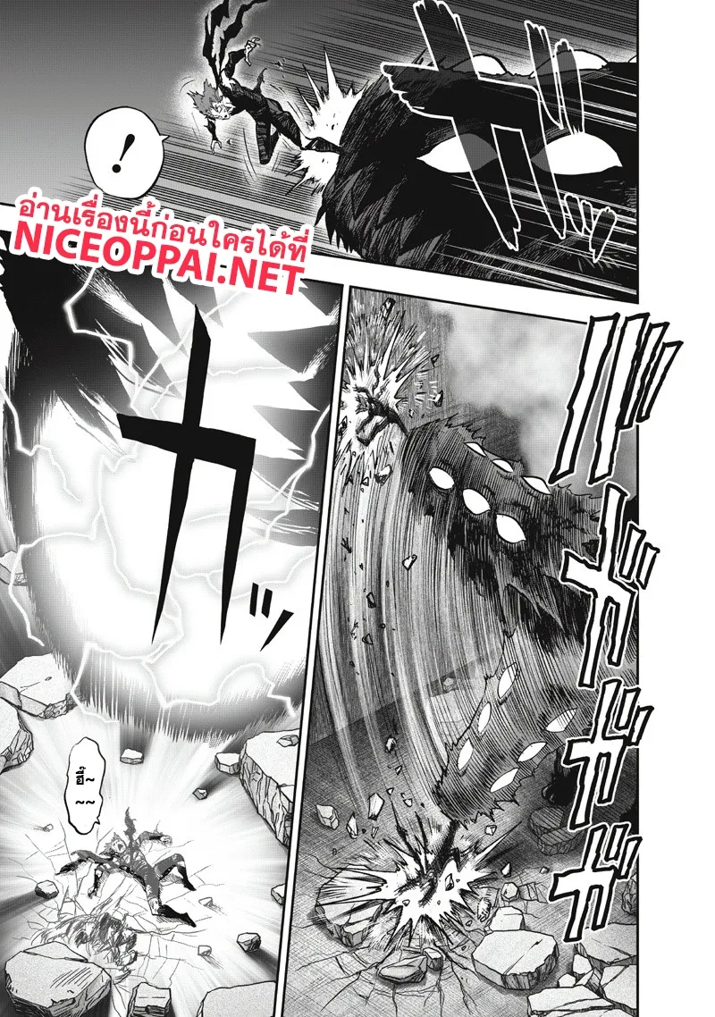 One Punch Man วันพันช์แมน ตอนที่ 91 หน้า 52