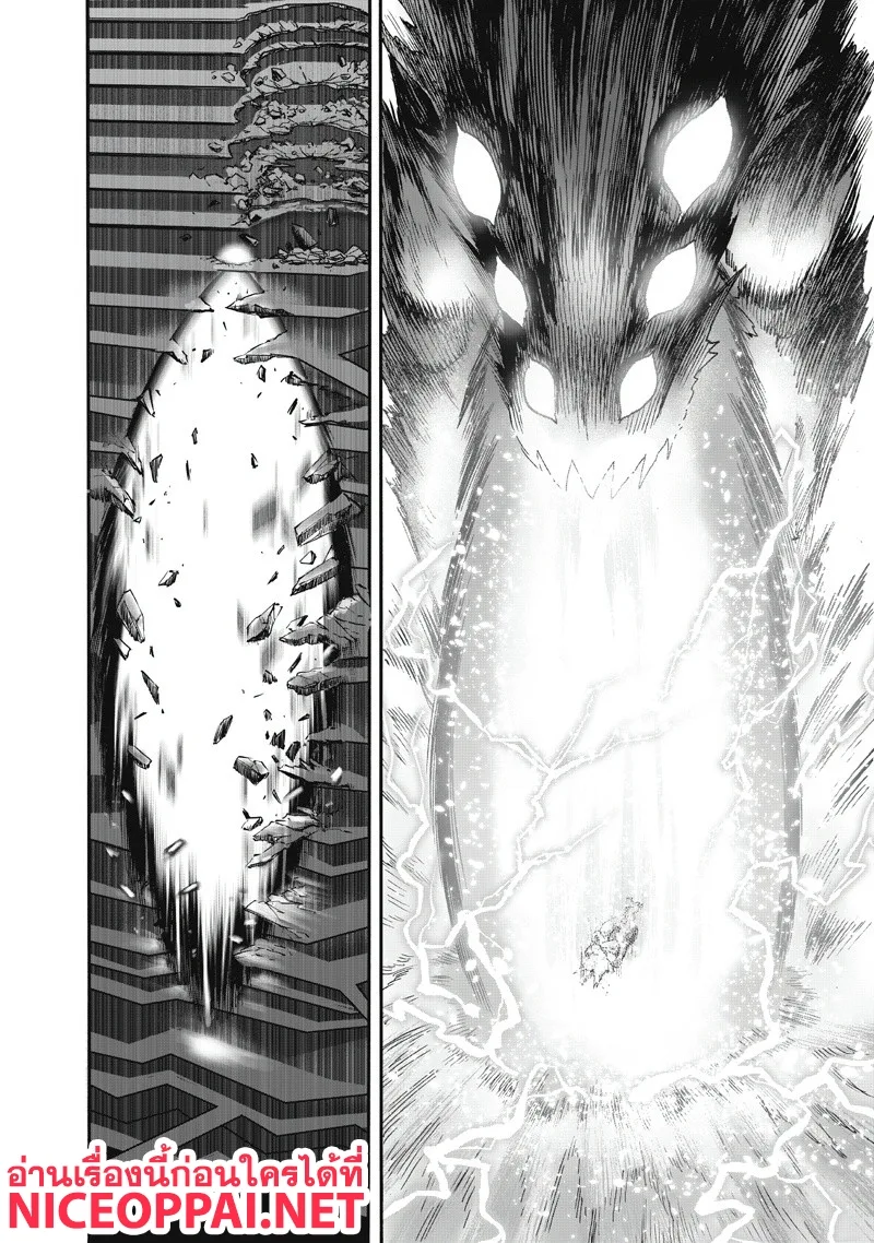 One Punch Man วันพันช์แมน ตอนที่ 91 หน้า 53