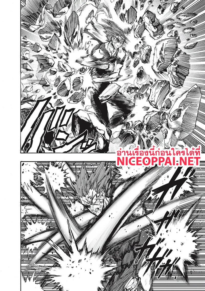 One Punch Man วันพันช์แมน ตอนที่ 92 หน้า 16